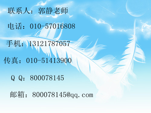 环评师报考条件_注册环评师收入(2)