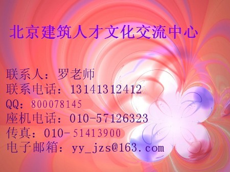 内蒙一级建造师挂靠兰州二级建造师挂靠价格_